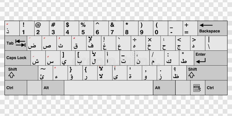 Arabische Computertastatur vektor abbildung. Illustration von