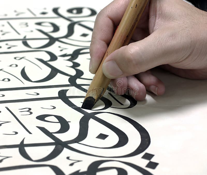 Arabische Kalligraphie 11