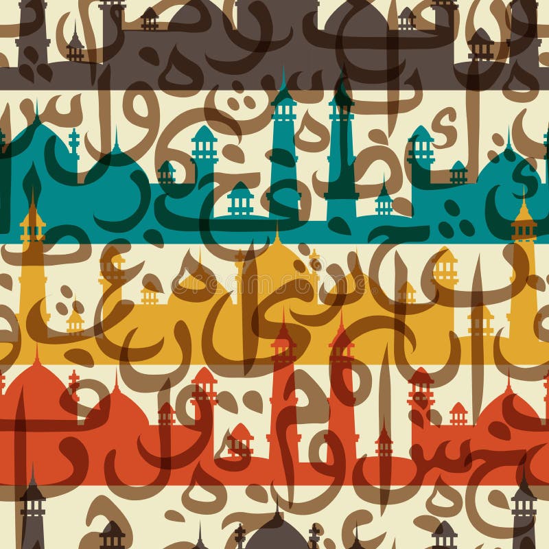 arabische kalligraphie der bunten nahtlosen