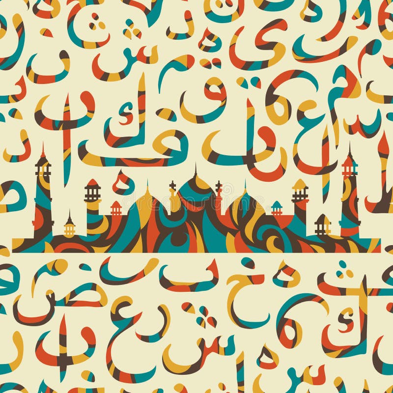Arabische Kalligraphie der bunten nahtlosen Musterverzierung von Text Eid Mubarak-Konzept für moslemisches Gemeinschaftsfestival