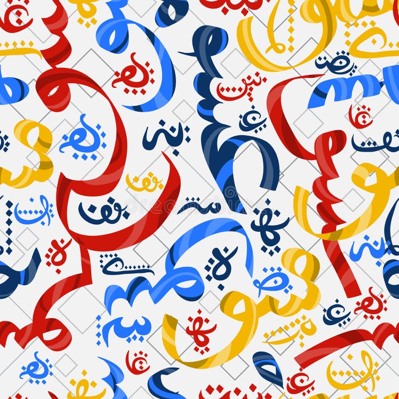Arabische Kalligraphie der nahtlosen Musterverzierung von Text Eid Mubarak-Konzept für moslemisches Gemeinschaftsfestival vektor abbildung Arabische Kalligraphie der nahtlosen Musterverzierung von Text Eid Mubarak-Konzept für moslemisches Gemeinschaftsfestival vektor abbildung