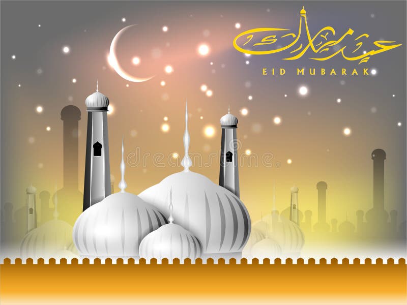 Arabisk islamisk calligraphy av text Eid Mubarak stock illustrationer Arabisk islamisk calligraphy av text Eid Mubarak stock illustrationer