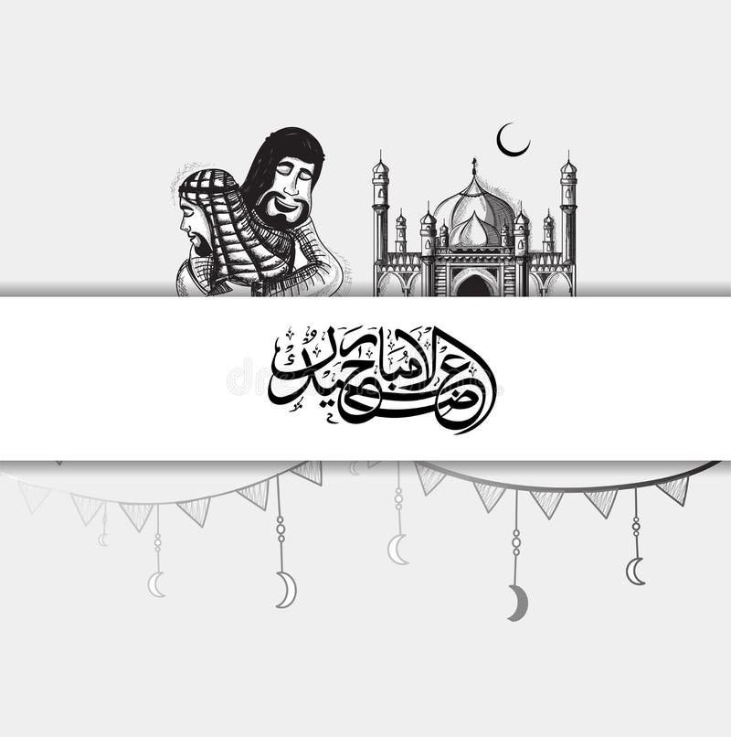 Arabska kaligrafia Eid Mosul z Muzułmańskimi mężczyzna ściska i mosq, royalty ilustracja Arabska kaligrafia Eid Mosul z Muzułmańskimi mężczyzna ściska i mosq, royalty ilustracja