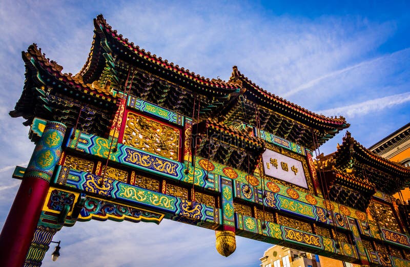 Arch in Chinatown, Washington, DC. royalty free stock photo