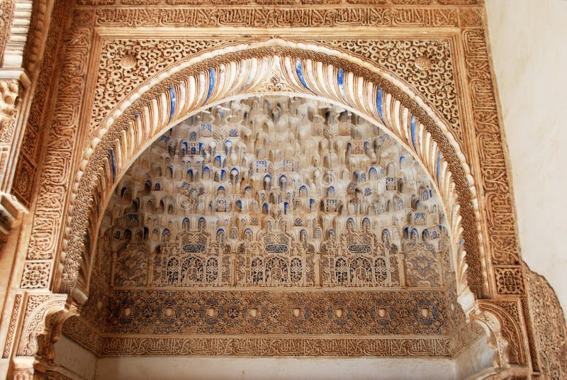 Arco decorato, Alhambra Palace fotografia stock Arco decorato, Alhambra Palace fotografia stock