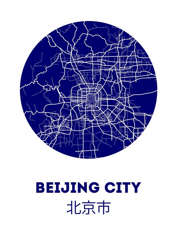 Beijing vector city street map royalty free illustration