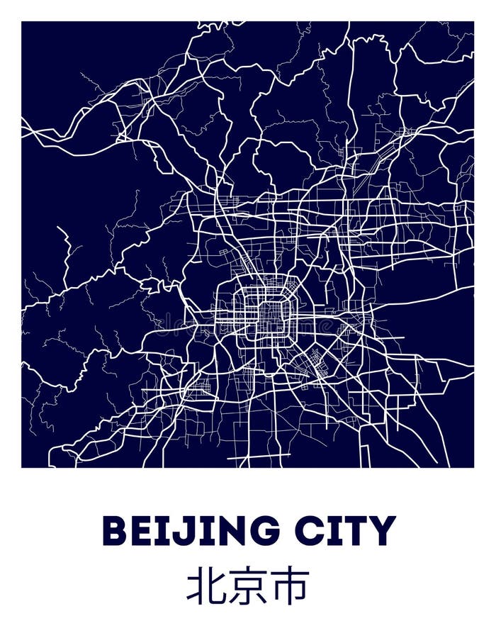 Beijing vector city street map royalty free illustration