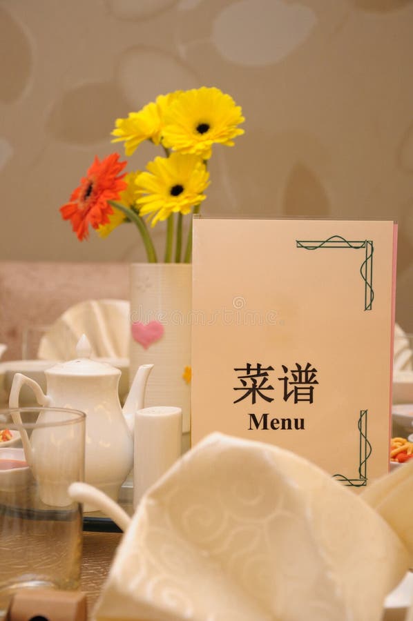 Arrangement commun d'une table dinning images libres de droits Arrangement commun d'une table dinning images libres de droits