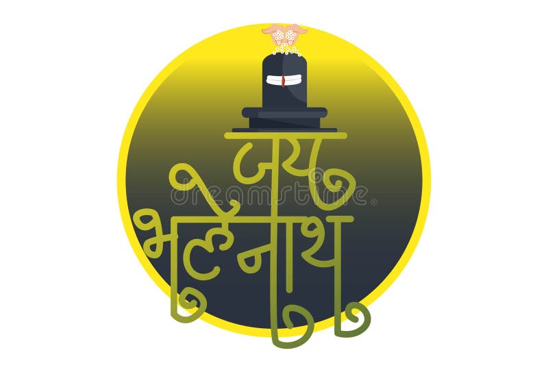 Bholenath transparent background PNG cliparts free download | HiClipart
