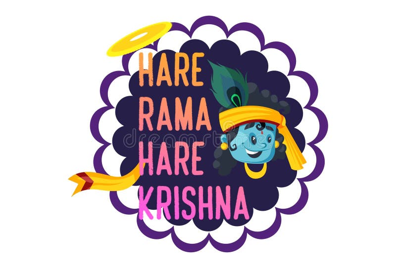 Hare krishna mantra Royalty Free Vector Image - VectorStock