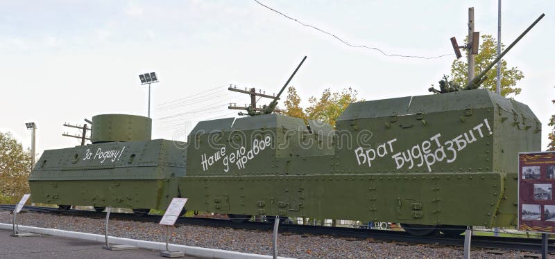 artillery-machinegun-armored-platform-ussr-weight-t-moscow-russia-october-central-museum-great-patriotic-war-68158021.jpg