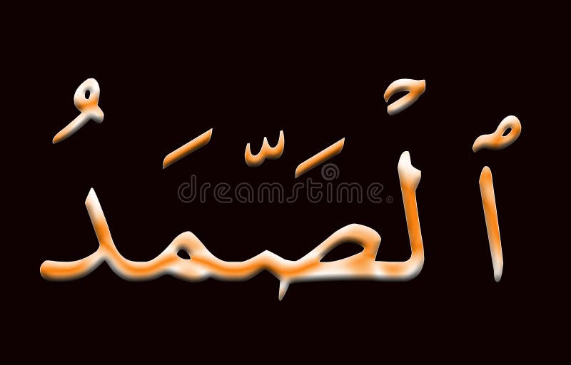 Al Samad Stock Illustrations 11 Al Samad Stock Illustrations Vectors al-samad-stock-illustrations-11-al-samad-stock-illustrations-vectors
