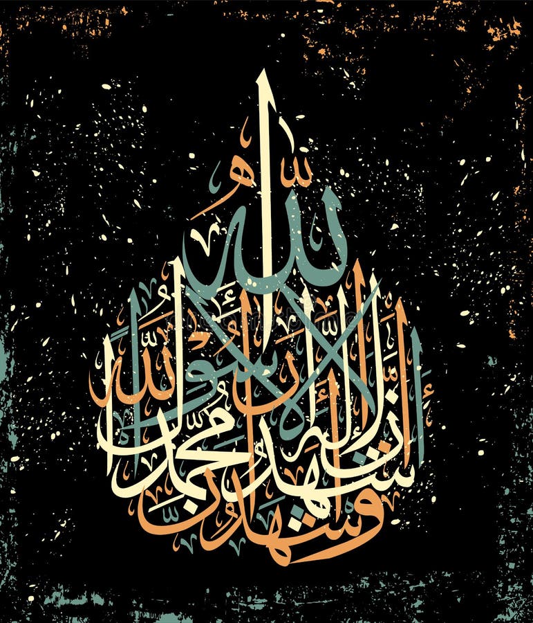 Islamic Muslim Art Calligraphy Printing Removable Wall Sticker Vinyl Decal  Decor Wallpaper AYAT KURSI LAILAHAILLAH asmed  Shopee Malaysia