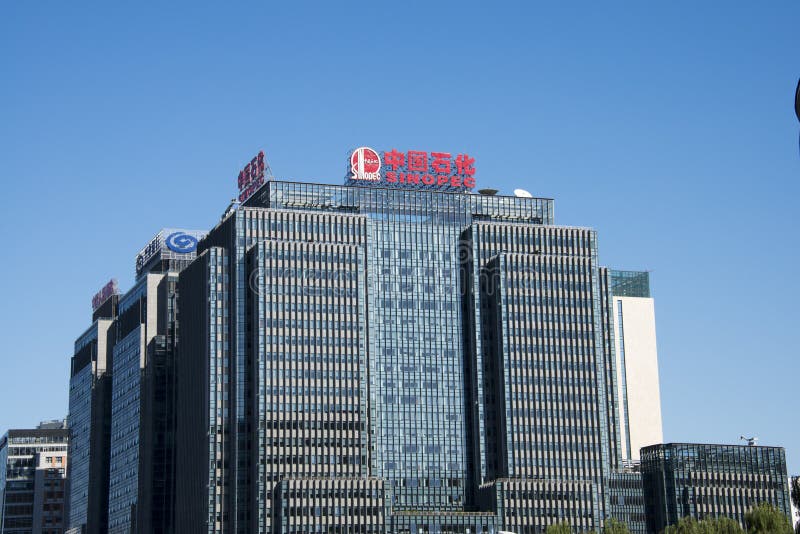 In Asia, Beijing, China, modern building, office building stock image In Asia, Beijing, China, modern building, office building stock image