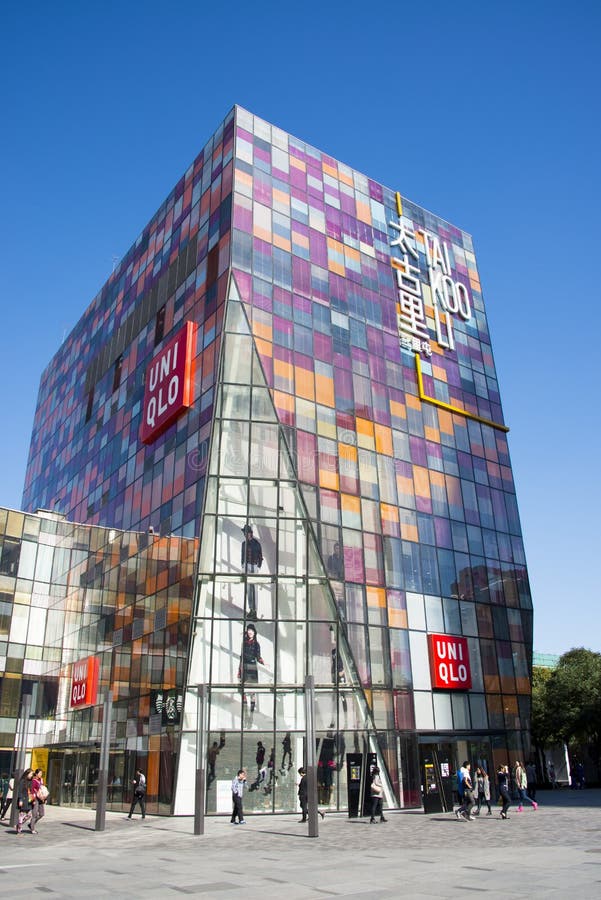 183 Taikoo Li Sanlitun Stock Photos, High-Res Pictures, and Images