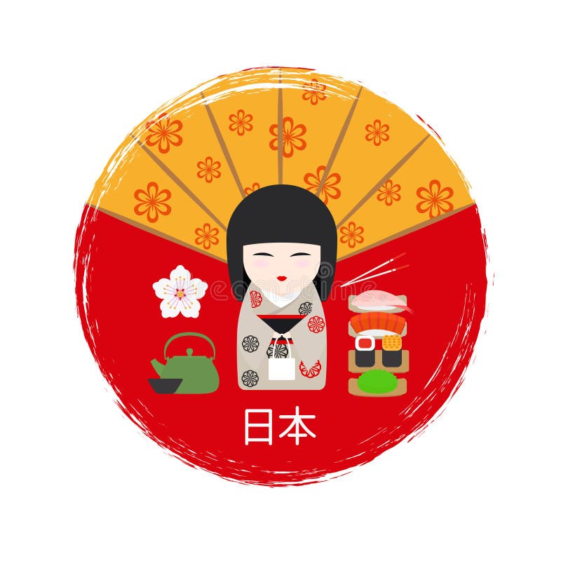 Asiatiskt baner med den japanska Kokeshi docka-, fan- och sushivektorn Text - Japan royaltyfri illustrationer Asiatiskt baner med den japanska Kokeshi docka-, fan- och sushivektorn Text - Japan royaltyfri illustrationer