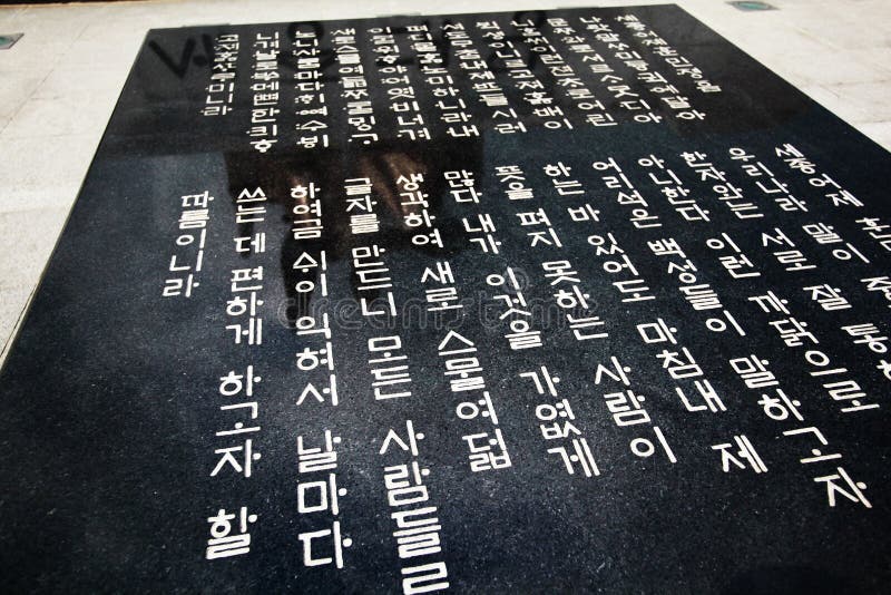  asien lizenzfreie stockfotografie