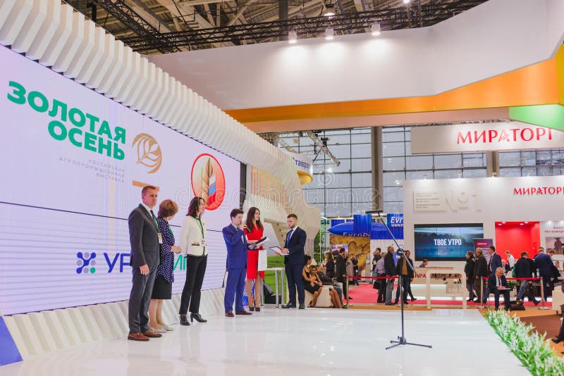 Automne d'or d'agro exposition, russe photo stock Automne d'or d'agro exposition, russe photo stock