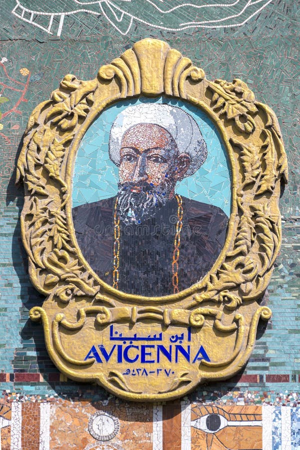 Wall Art Of Avicenna, Ibn Sina