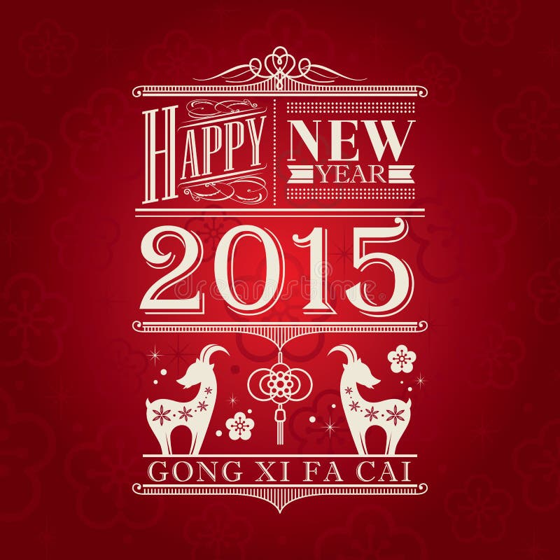 Año Nuevo chino de la cabra 2015 stock de ilustración Año Nuevo chino de la cabra 2015 stock de ilustración