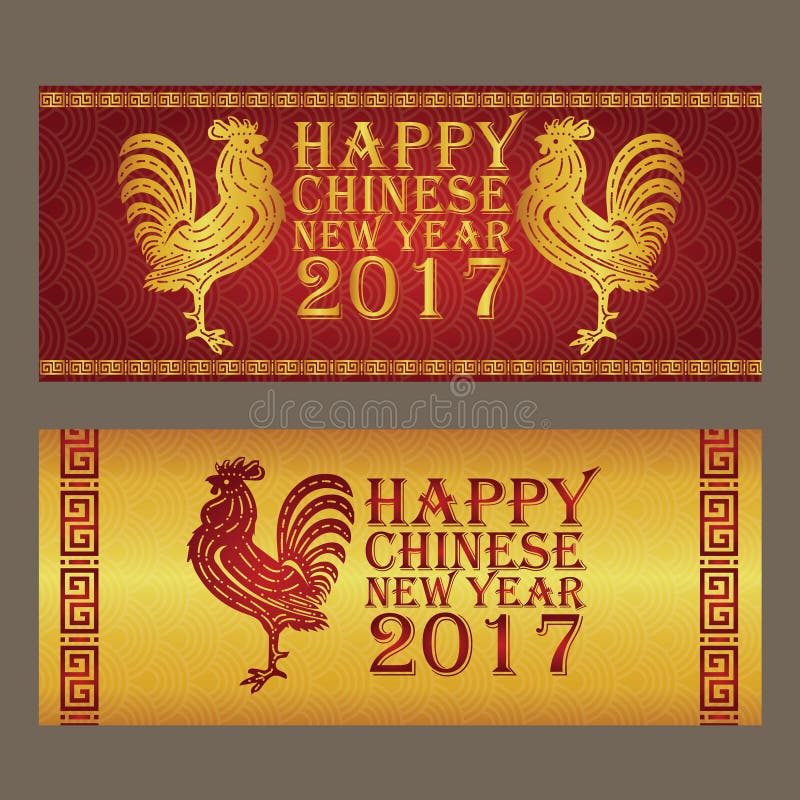 Año Nuevo chino feliz 2017 el año de bandera y de tarjeta del pollo stock de ilustración Año Nuevo chino feliz 2017 el año de bandera y de tarjeta del pollo stock de ilustración