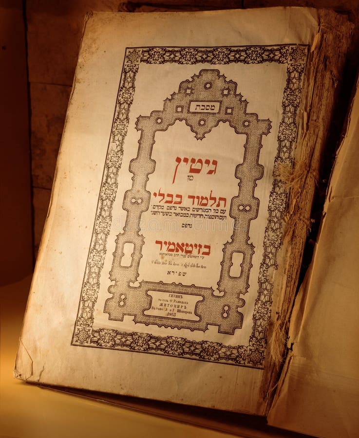 Babilónico Talmud Tractate Gittin, reglas de divorcio Zhitomir, imágenes de archivo libres de regalías Babilónico Talmud Tractate Gittin, reglas de divorcio Zhitomir, imágenes de archivo libres de regalías