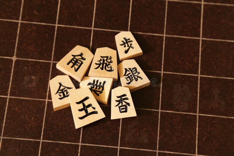 Jogo De Xadrez Japonês (Shogi) Imagem de Stock - Imagem de soldado,  inteligente: 13482145