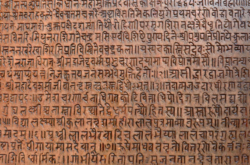 Wallpaper Texted Demigod Sanskrit English Stock Illustration 2140374275   Shutterstock
