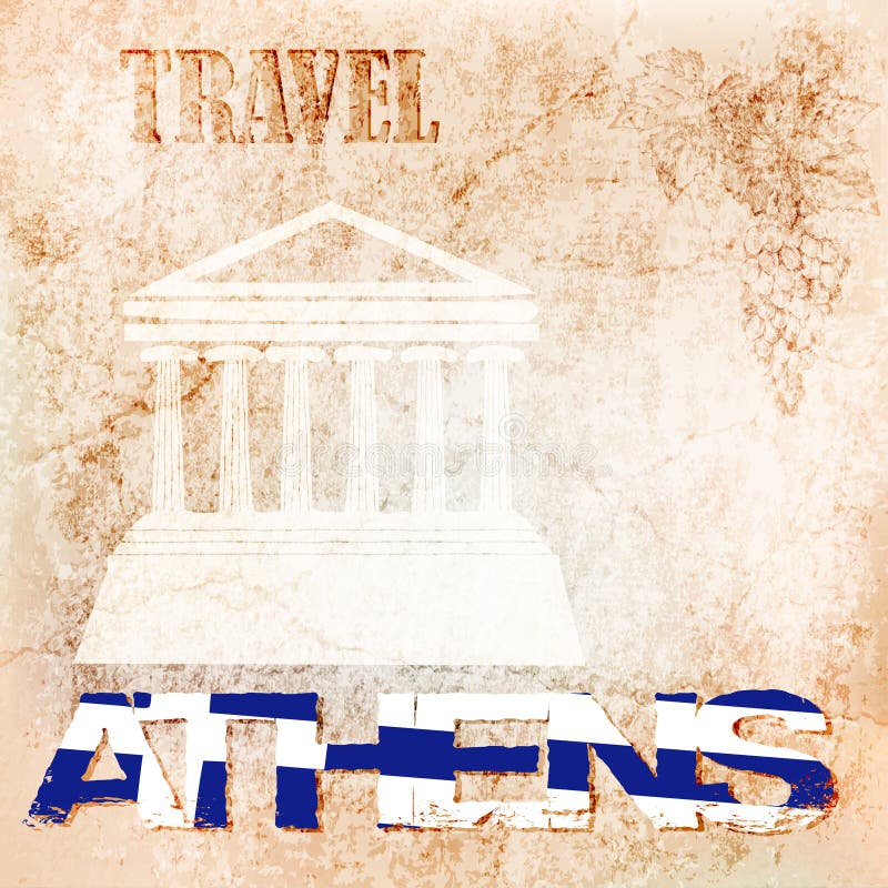 Background ancient wall, travel to Athens. vector illustration stock illustration Background ancient wall, travel to Athens. vector illustration stock illustration