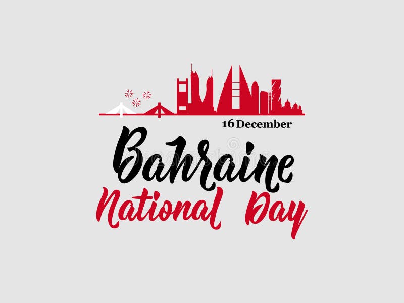 2021 اليوم الوطني البحريني فعاليات العيد