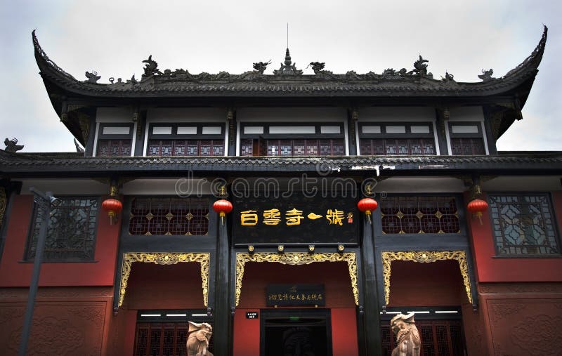 Bai Yun Taoist Tempel Chengdu Sichuan China van Si stock afbeeldingen Bai Yun Taoist Tempel Chengdu Sichuan China van Si stock afbeeldingen