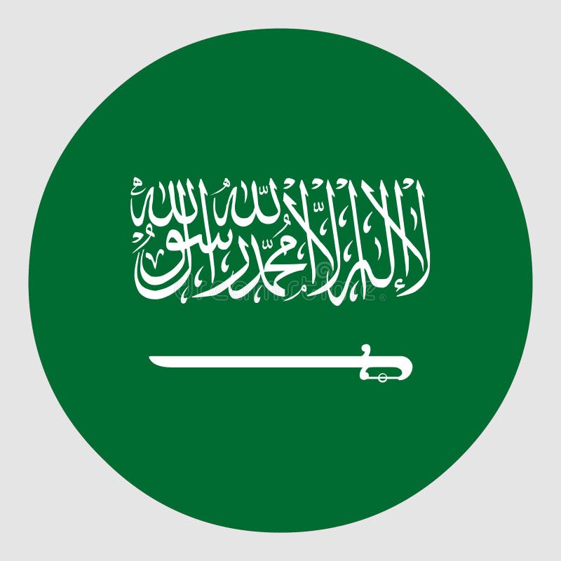 Bandeira de Ar?bia Saudita ilustração do vetor Bandeira de Ar?bia Saudita ilustração do vetor