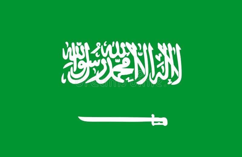 Bandeira de Arábia Saudita ilustração do vetor Bandeira de Arábia Saudita ilustração do vetor
