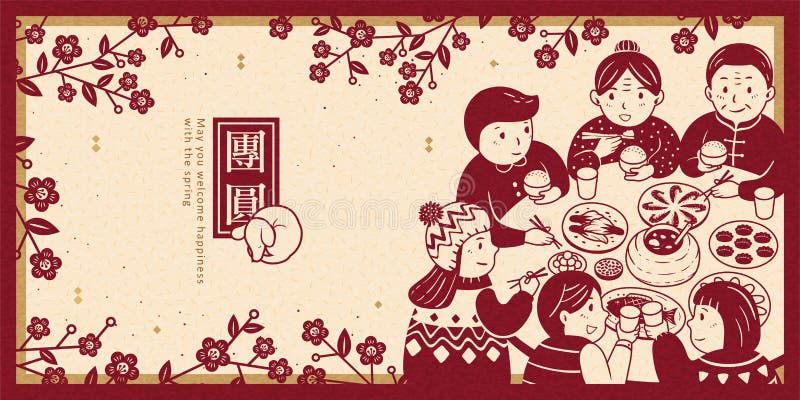 Heartwarming reunion dinner during lunar new year banner, get together written in Chinese characters. Heartwarming reunion dinner during lunar new year banner, get together written in Chinese characters