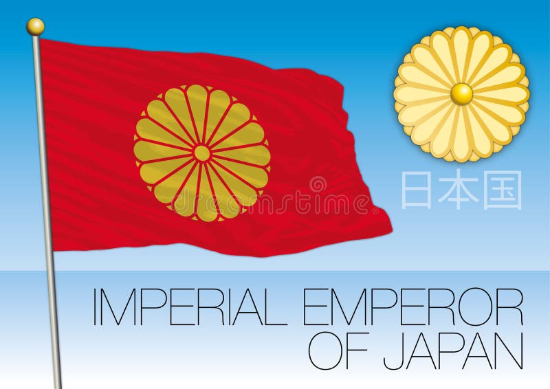 Bandera imperial del emperador, Japón libre illustration Bandera imperial del emperador, Japón libre illustration
