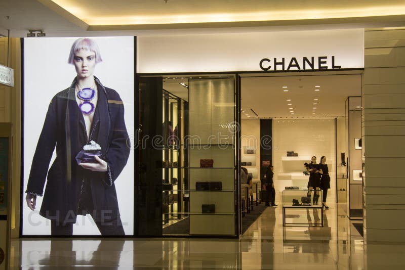 Chanel store Stock Photos, Royalty Free Chanel store Images