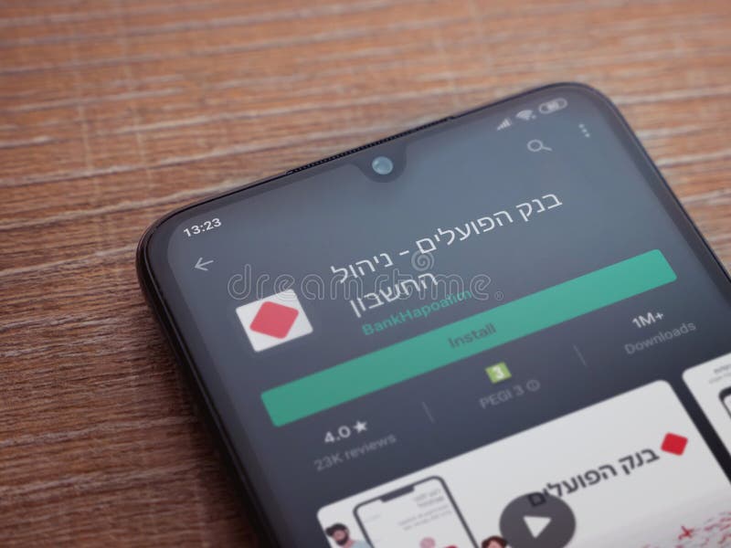 Cài đặt ứng dụng của Bank Hapoalim trên Play Store dễ dàng hơn bao giờ hết. Với đầy đủ tính năng tiện lợi để quản lý tài khoản và giao dịch, bạn sẽ không phải lo lắng về tài chính của mình nữa. Xem hình ảnh liên quan để tìm hiểu thêm về ứng dụng này.