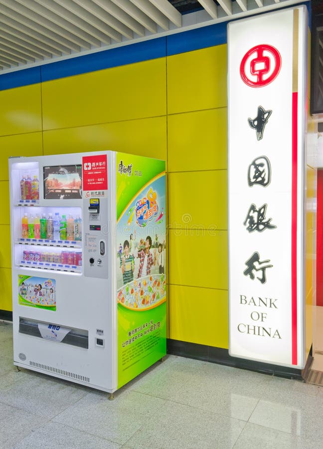 Bank and vending machine royalty free stock images