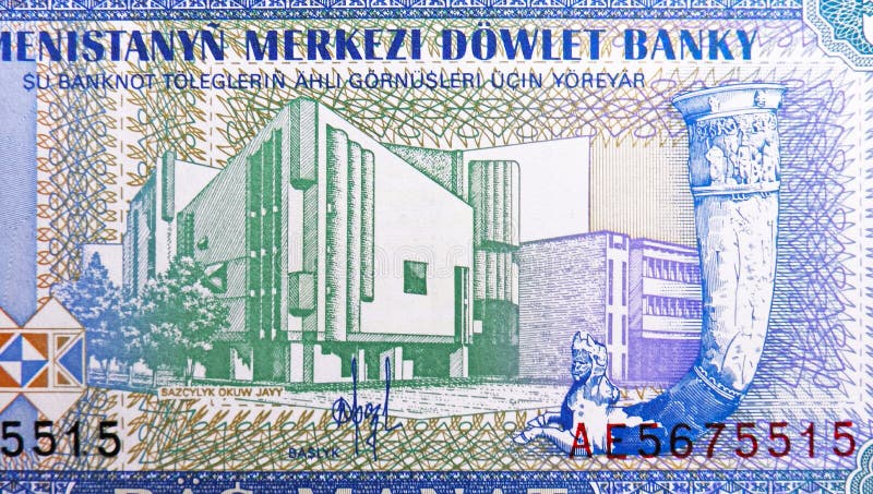 Banknot 5 mantów. wydany w 1993 banku turkmenistanu. fragment : rogi picia rogu w kształcie rogówki fotografia stock