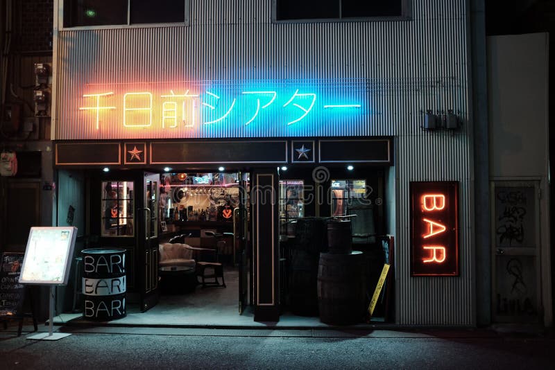 Contemporary Night Club Bar Picture. Image 98536847