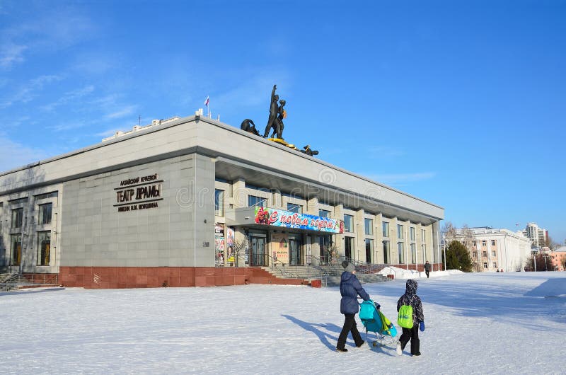 Barnaul, Russia, 13 gennaio, 2016, la gente che cammina vicino al teatro regionale di dramma dell'Altai di Shukshin fotografia stock libera da diritti Barnaul, Russia, 13 gennaio, 2016, la gente che cammina vicino al teatro regionale di dramma dell'Altai di Shukshin fotografia stock libera da diritti