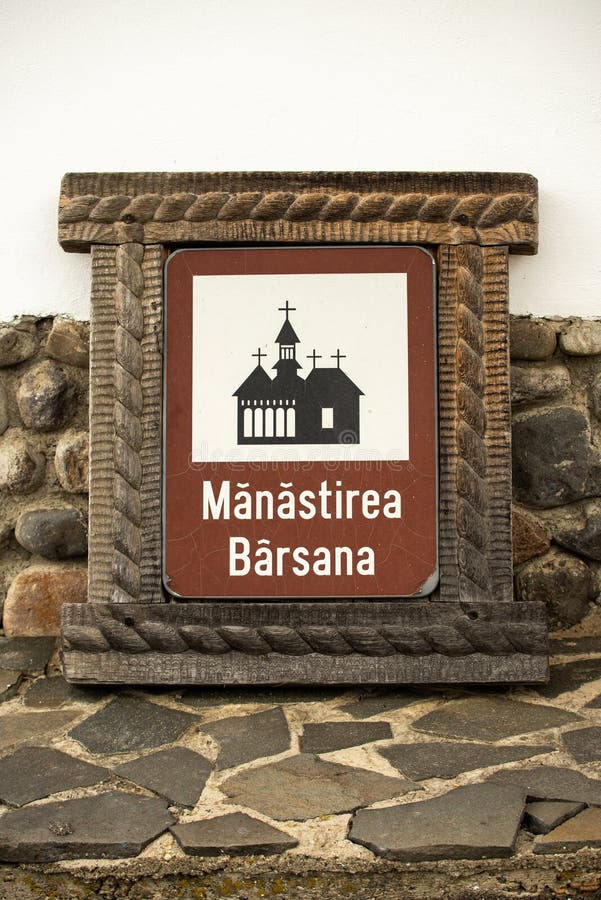 Barsana klostering?ng i det Maramures l?net, Rum?nien fotografering för bildbyråer Barsana klostering?ng i det Maramures l?net, Rum?nien fotografering för bildbyråer