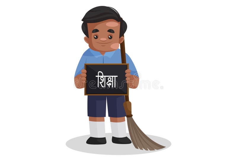 School Boy Vector Cartoon Illustration Stock Vector - Illustration of classroom, hindi: 213785806 School Boy Vector Cartoon Illustration Stock Vector - Illustration of classroom, hindi: 213785806