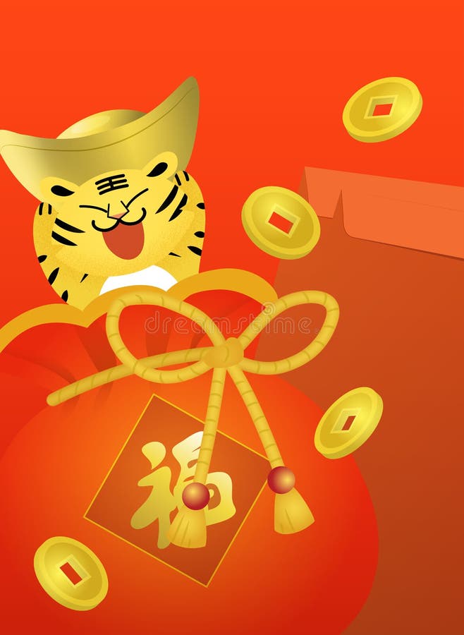 Cute Chinese New Year Tiger Holding Gold Money And Red Envelope