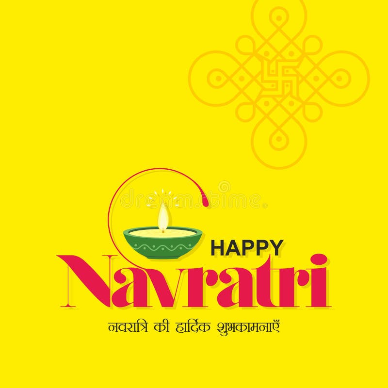 Navratri Template Stock Illustrations 1 449 Navratri Template Stock Navratri Template Stock Illustrations 1 449 Navratri Template Stock