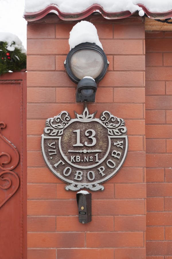 Beautiful House Number on a Brick Pillar with a Lantern Editorial