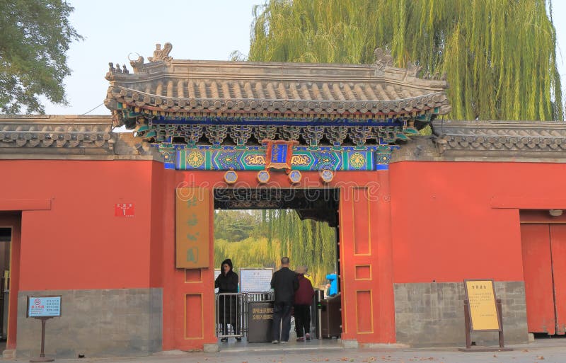 Beihaipark Qiongdao Peking China royalty-vrije stock fotografie Beihaipark Qiongdao Peking China royalty-vrije stock fotografie