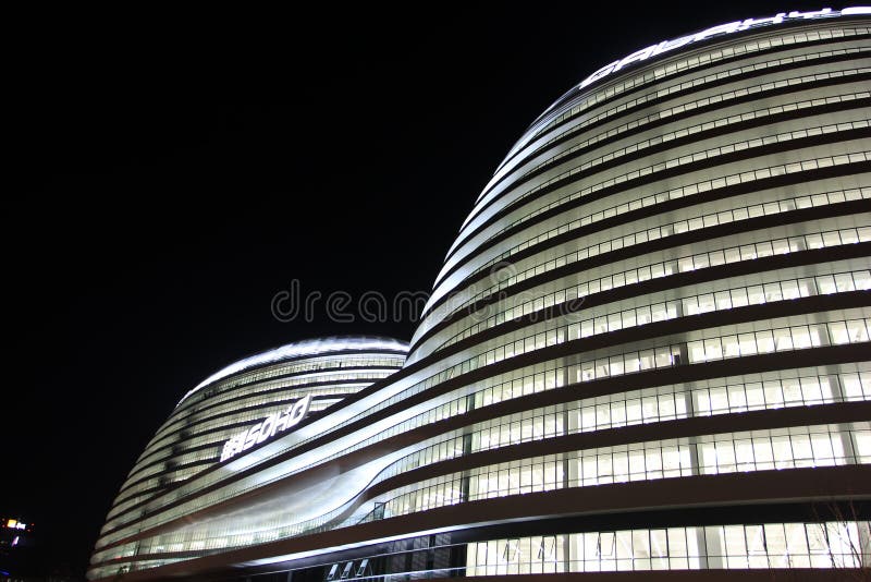 Galaxy SOHO night, Beijing, China.