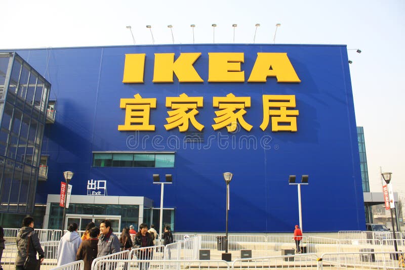 Beijing chaoyang district ikea outdoor signs.