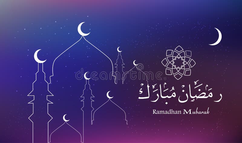 Bello fondo della cartolina d'auguri di Ramadan Kareem con la calligrafia araba che significa il Ramadan Mubarak illustrazione vettoriale Bello fondo della cartolina d'auguri di Ramadan Kareem con la calligrafia araba che significa il Ramadan Mubarak illustrazione vettoriale